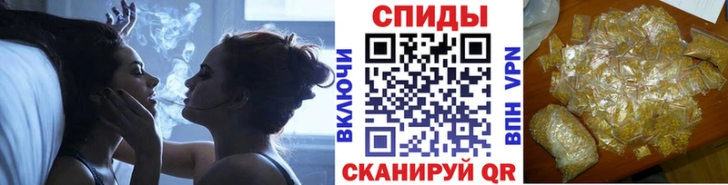 БУТИРАТ вода Купить закладки Ейск