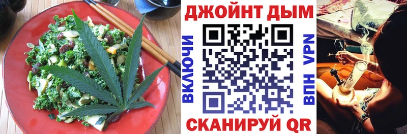 Cannafood конопля  Купить  Ейск 