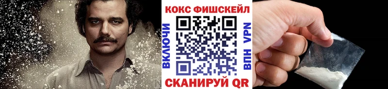 Кокаин Эквадор Купить закладки Ейск
