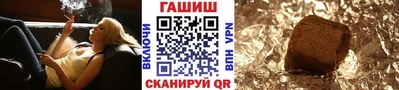 Купить где  Ейск  Гашиш гашик 
