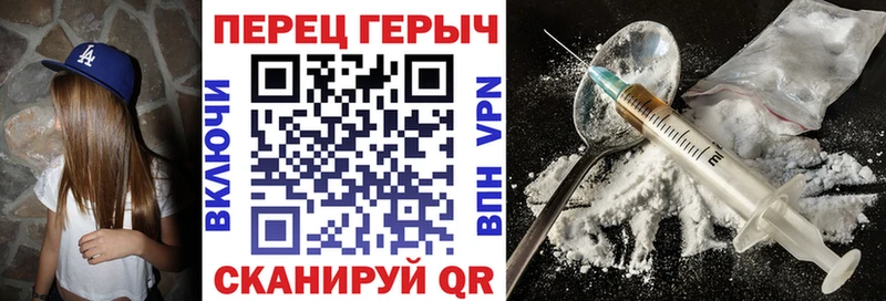 Героин VHQ  Купить где  Ейск 