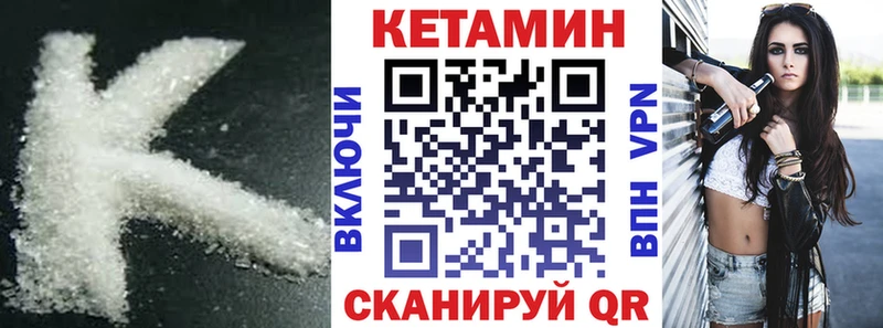 Купить  Ейск  Кетамин VHQ 