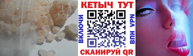 КЕТАМИН VHQ Ейск
