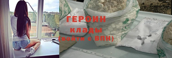 герыч Алексин