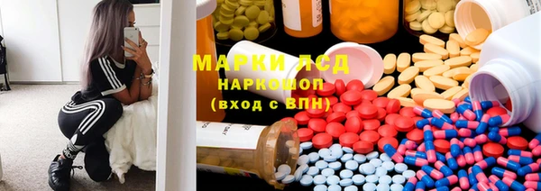 марки lsd Алзамай
