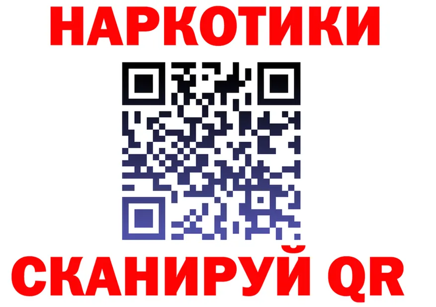 COCAIN FishScale зеркало площадка hydra Ейск