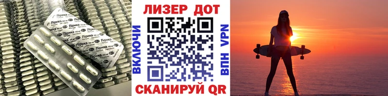 Купить  Ейск  LSD-25 экстази ecstasy 