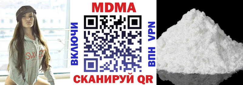 MDMA кристаллы Ейск