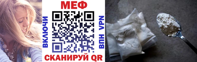 Мефедрон 4 MMC Купить Ейск