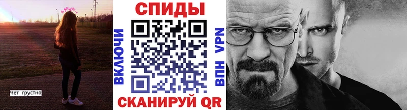 Метамфетамин винт  Купить где  Ейск 