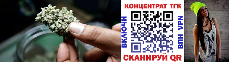 Купить  Ейск  Дистиллят ТГК гашишное масло 